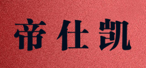 帝仕凯DISSKAI品牌logo