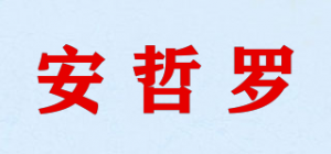 安哲罗品牌logo