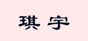 琪宇QIYO品牌logo