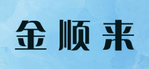 金顺来KISUNA品牌logo