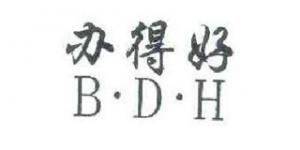 办得好B·D·H品牌logo