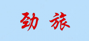 劲旅KING TRAVEL品牌logo