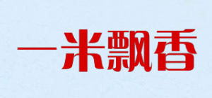 一米飘香品牌logo