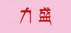 力盛LSENG品牌logo