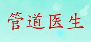 管道医生品牌logo