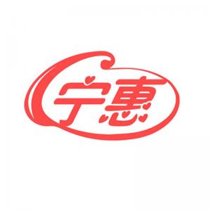 宁惠品牌logo