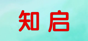 知启品牌logo