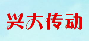 兴大传动XD-COUPLING品牌logo