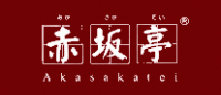 赤坂亭品牌logo