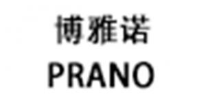 博雅诺PRANO品牌logo
