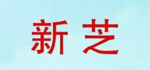 新芝Scientz品牌logo