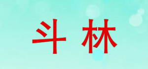 斗林品牌logo