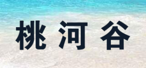 桃河谷品牌logo
