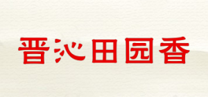 晋沁田园香品牌logo
