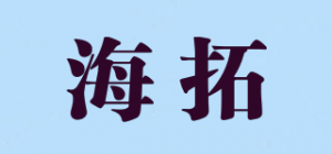 海拓品牌logo