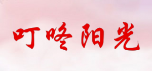 叮咚阳光品牌logo