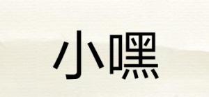 小嘿HEE-GO品牌logo