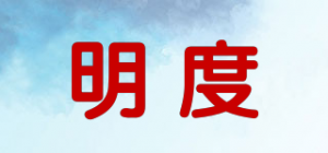 明度品牌logo