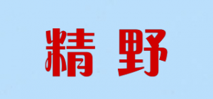 精野品牌logo