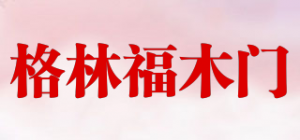 格林福木门Greenforest品牌logo