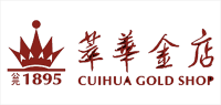 萃华金店品牌logo