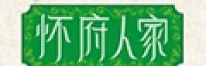 怀府人家品牌logo