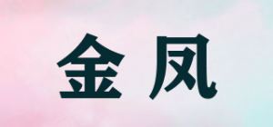 金凤品牌logo