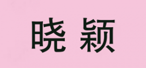 晓颖XOUSVIN品牌logo