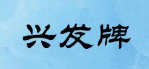 兴发牌XINGFA品牌logo