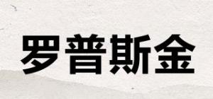 罗普斯金Lpsk品牌logo