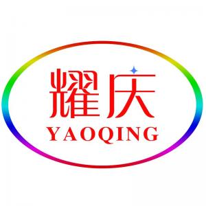 耀庆品牌logo