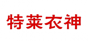 特莱衣神Telysone品牌logo