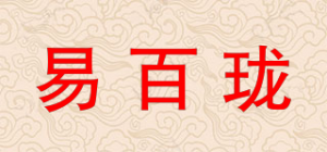易百珑EBELONG品牌logo