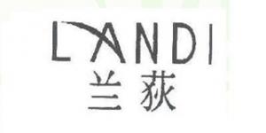 兰荻品牌logo
