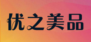 优之美品品牌logo
