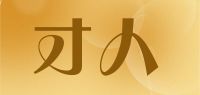 才人品牌logo