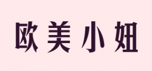 欧美小妞品牌logo