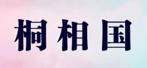 桐相国品牌logo