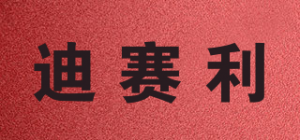 迪赛利DIESALLAY品牌logo