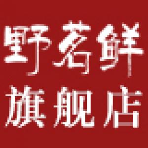 野茗鲜品牌logo