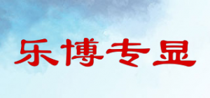 乐博专显LEB品牌logo