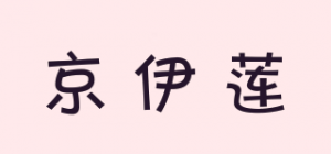 京伊莲品牌logo