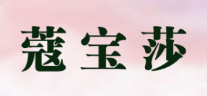 蔻宝莎品牌logo