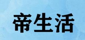 帝生活KINGSUNHOL品牌logo