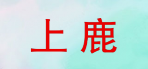 上鹿品牌logo