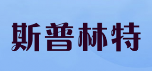 斯普林特品牌logo