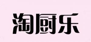 淘厨乐品牌logo