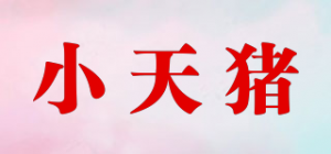小天猪品牌logo