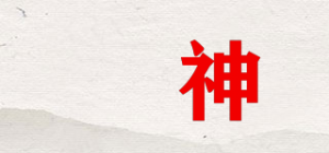 囧神品牌logo