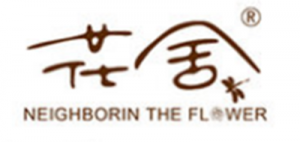 花舍NEIGHBORIN THE FLOWER品牌logo